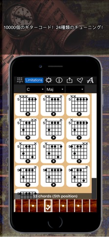Guitar Chords Compass Lite のスクリーンショット
