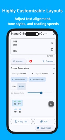 Nana Pinyin: Convert & Read Screenshot 3 of 5