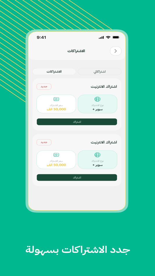 #3. أكنان (iOS) 由: Ali Naeem