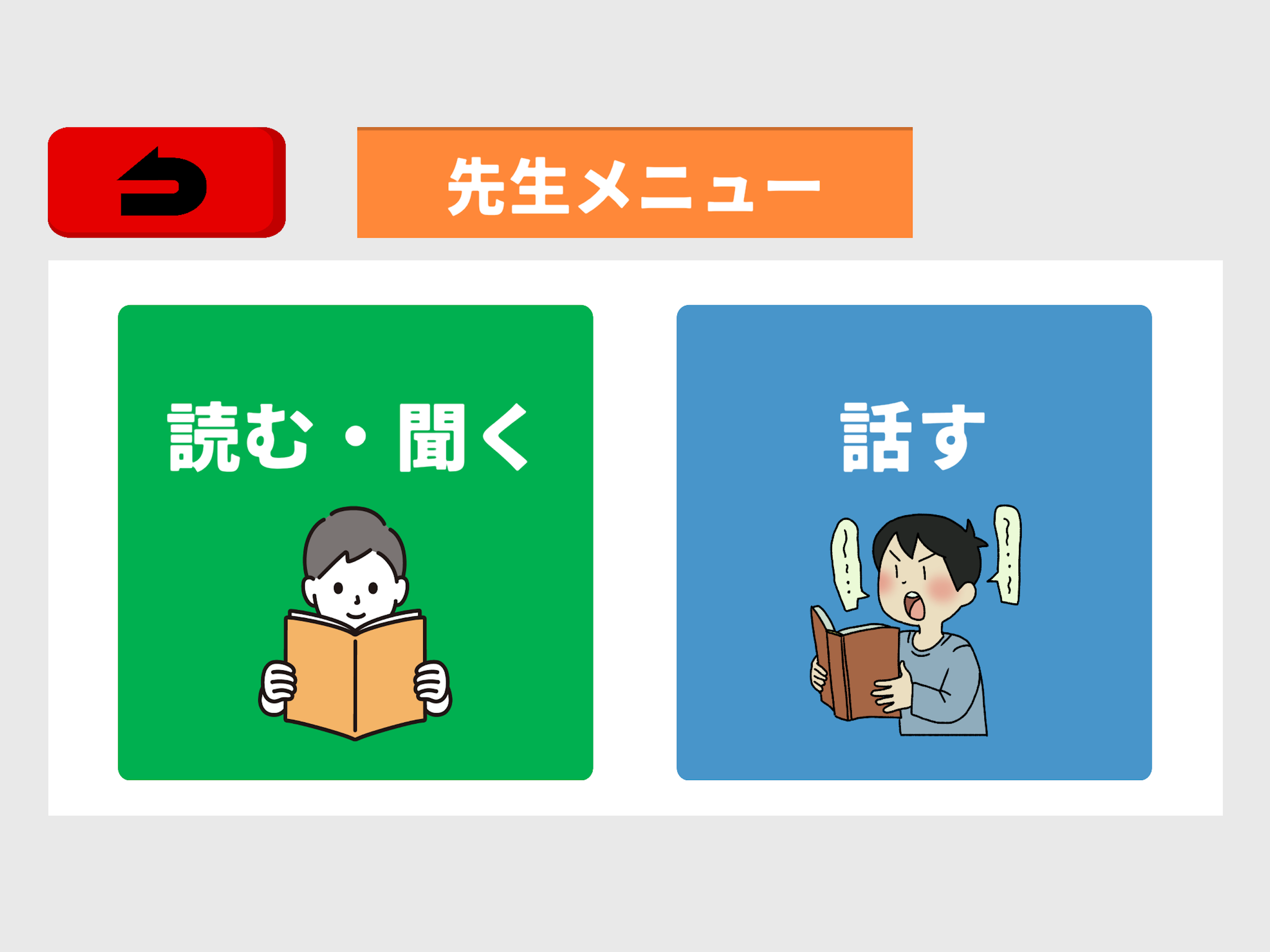 コトバサプリ(コトサプ)