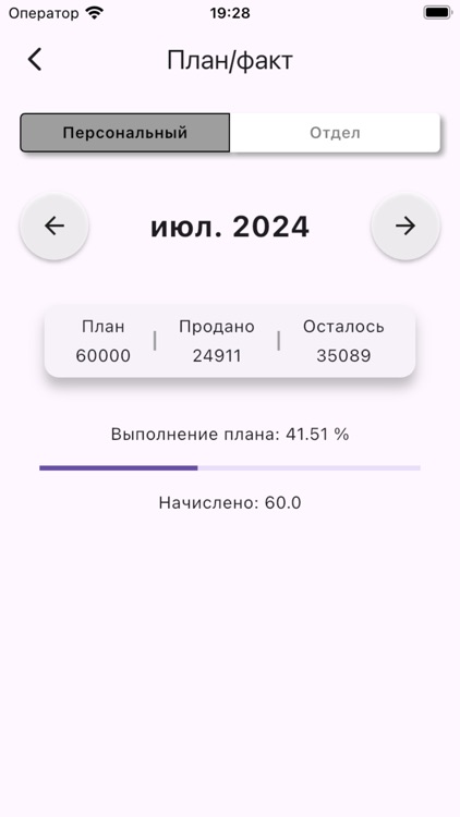 Тренер для КлабИС screenshot-3
