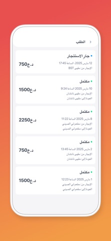 DIZER screenshot