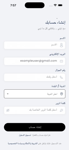 آيلي screenshot