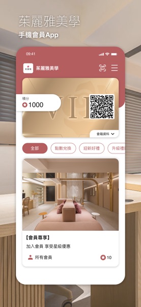 【图】茱麗雅美學(截图1)