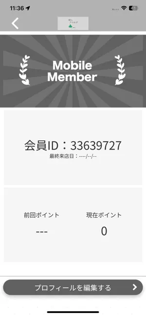 糀とタマねぎ screenshot 3