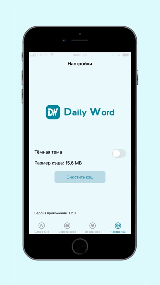 #5. Daily Word (iOS) 由: Maksim Gurkov