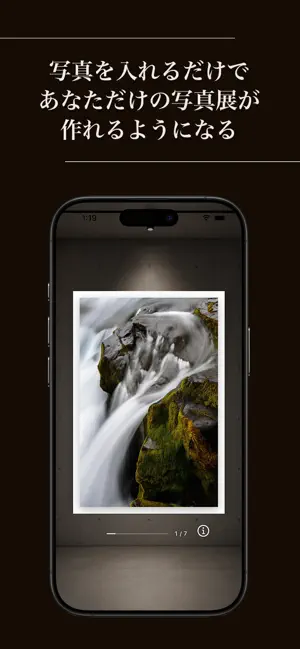 My Museum screenshot 2
