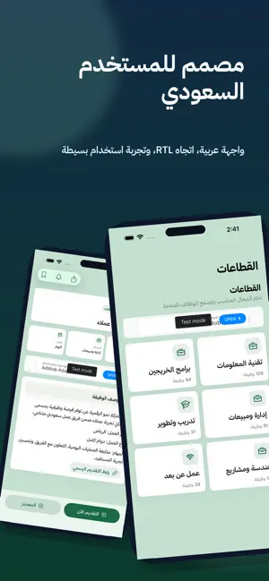 وظائف iPhone screenshot 5