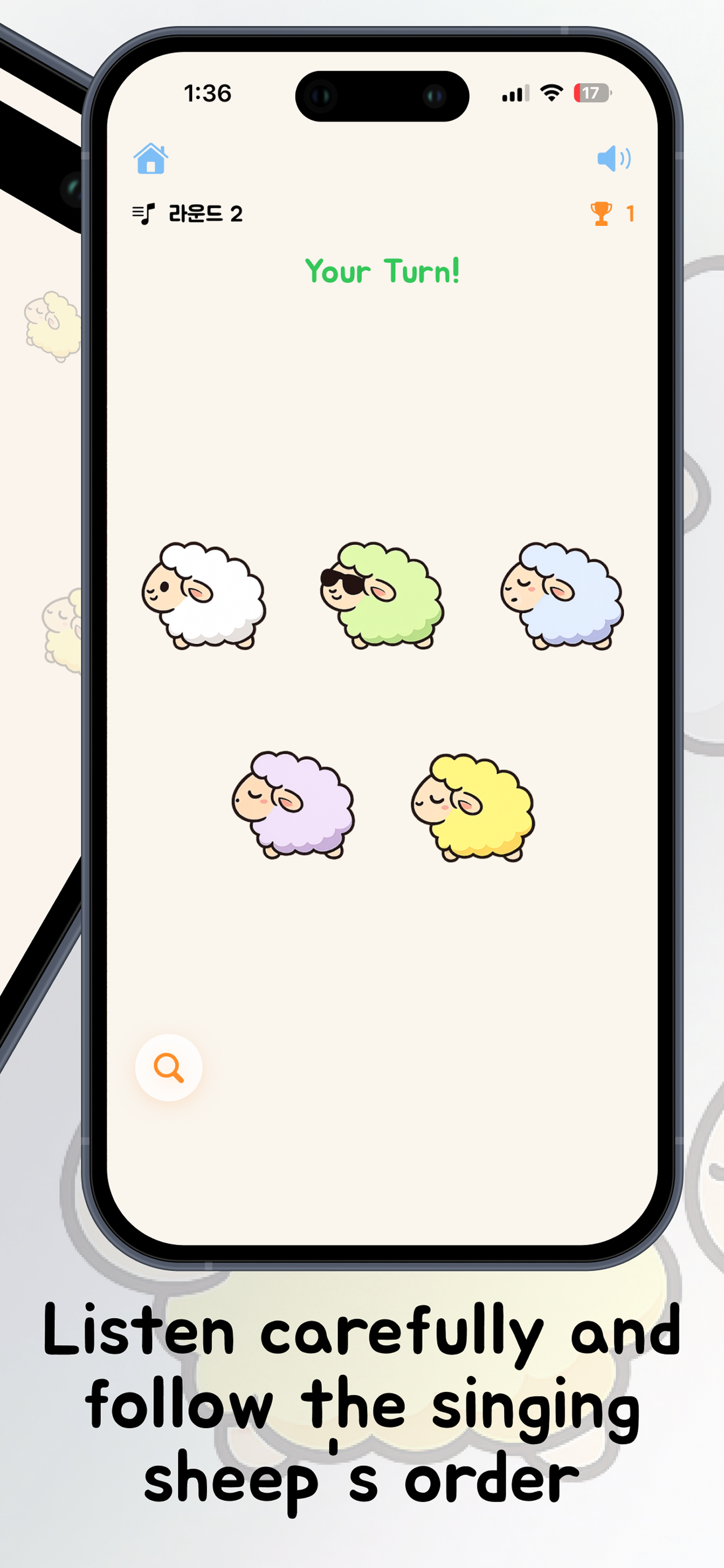 Wool Chorus screenshot 4