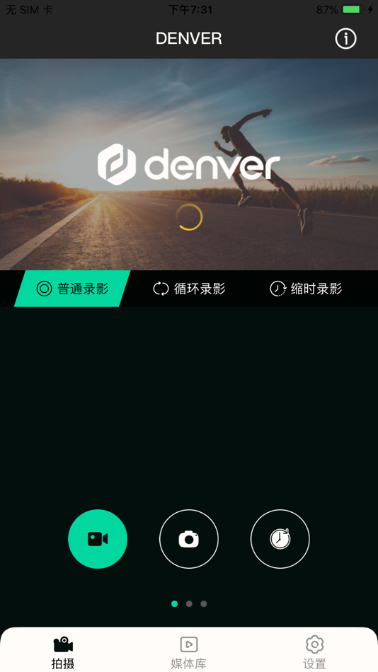 #1. Denver ACK-8064 (iOS) 由: 昌顺 梅