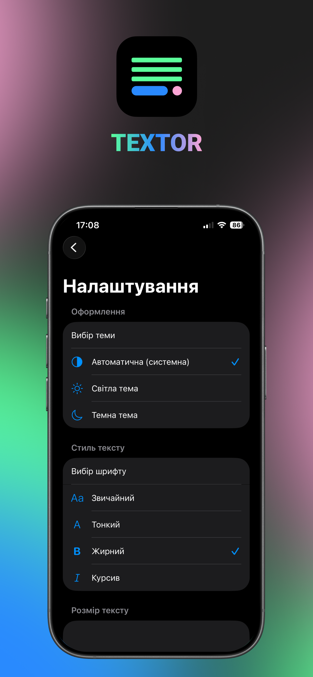 Textor App screenshot 5