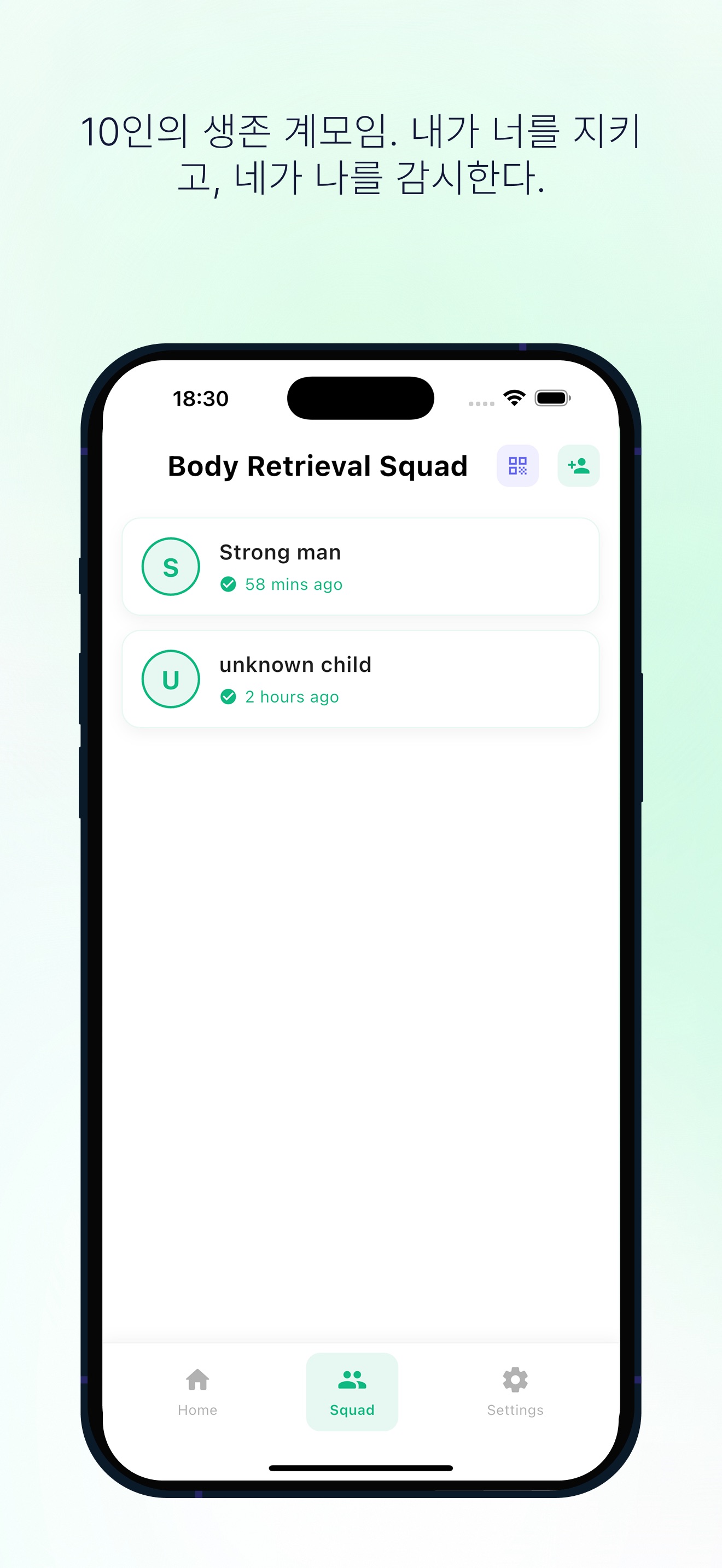 Are You Dead? - 죽었니? 스크린샷 2