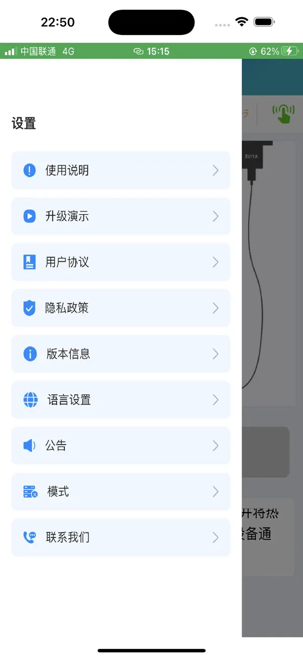 #5. Printer Buddy (iOS) Ved: Guangzhou Caisheng E - Commerce Co., Ltd.