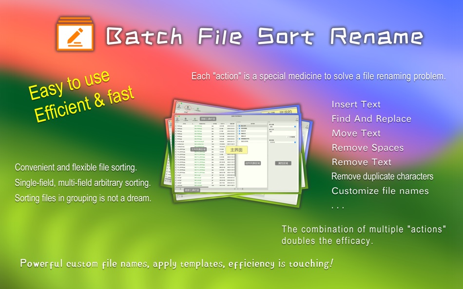 #1. Batch File Sort Rename (macOS) 来自: 军 龙