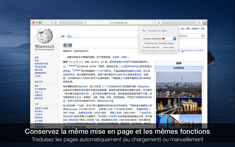 Screenshot #2 pour Translate for Safari