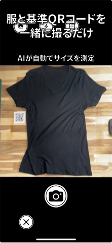 Saisun: AI Clothes Sizer Screenshot 6 of 8
