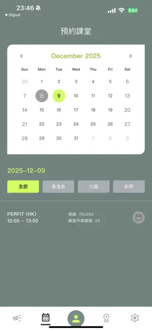 PerFIT screenshot 2