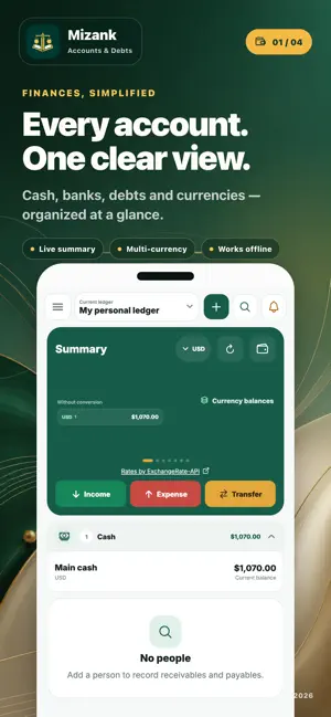 Mizank: Accounts & Debts screenshot 2