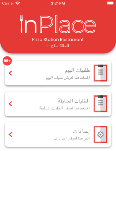 InPlace Restaurants App Screenshot