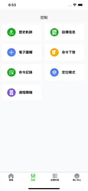 GPSFind screenshot 1