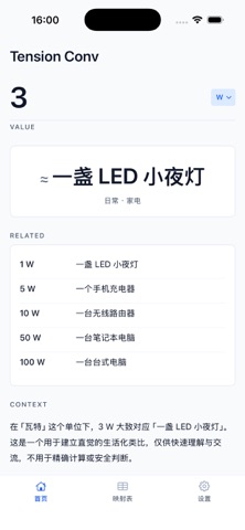 Tension Conv: Node Platform Screenshot 3 of 3