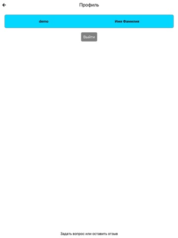 RX devlog iPad screenshot