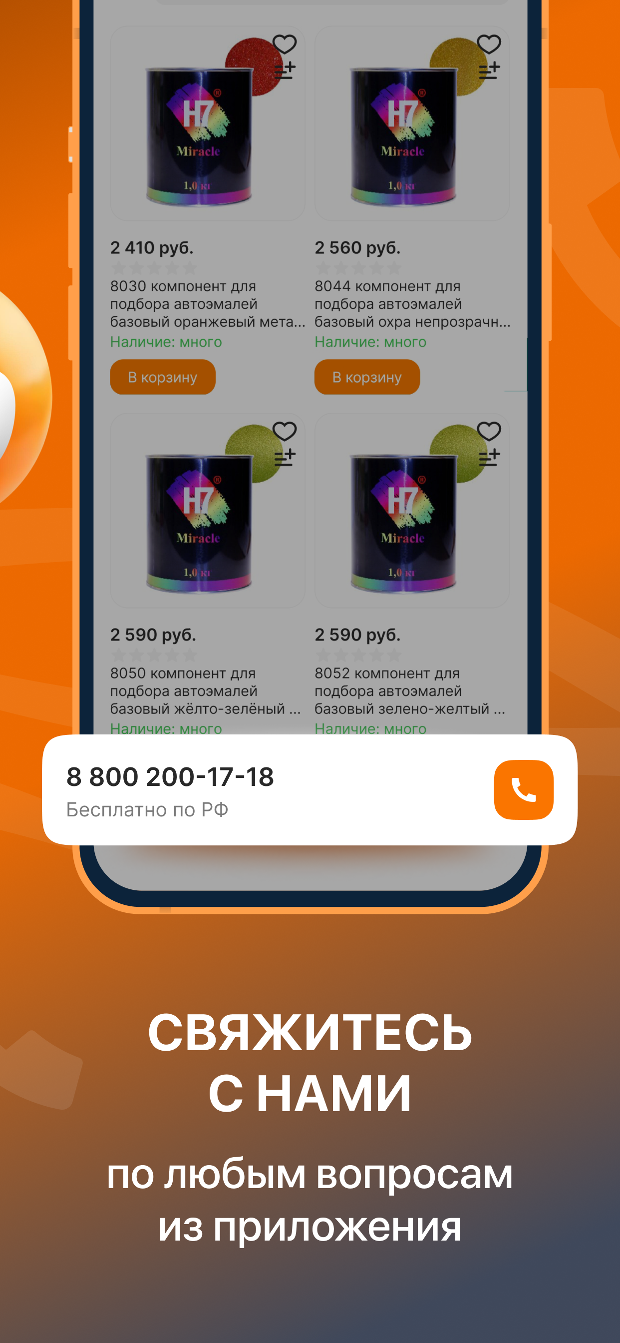 AUTOEMALI.COM screenshot 5