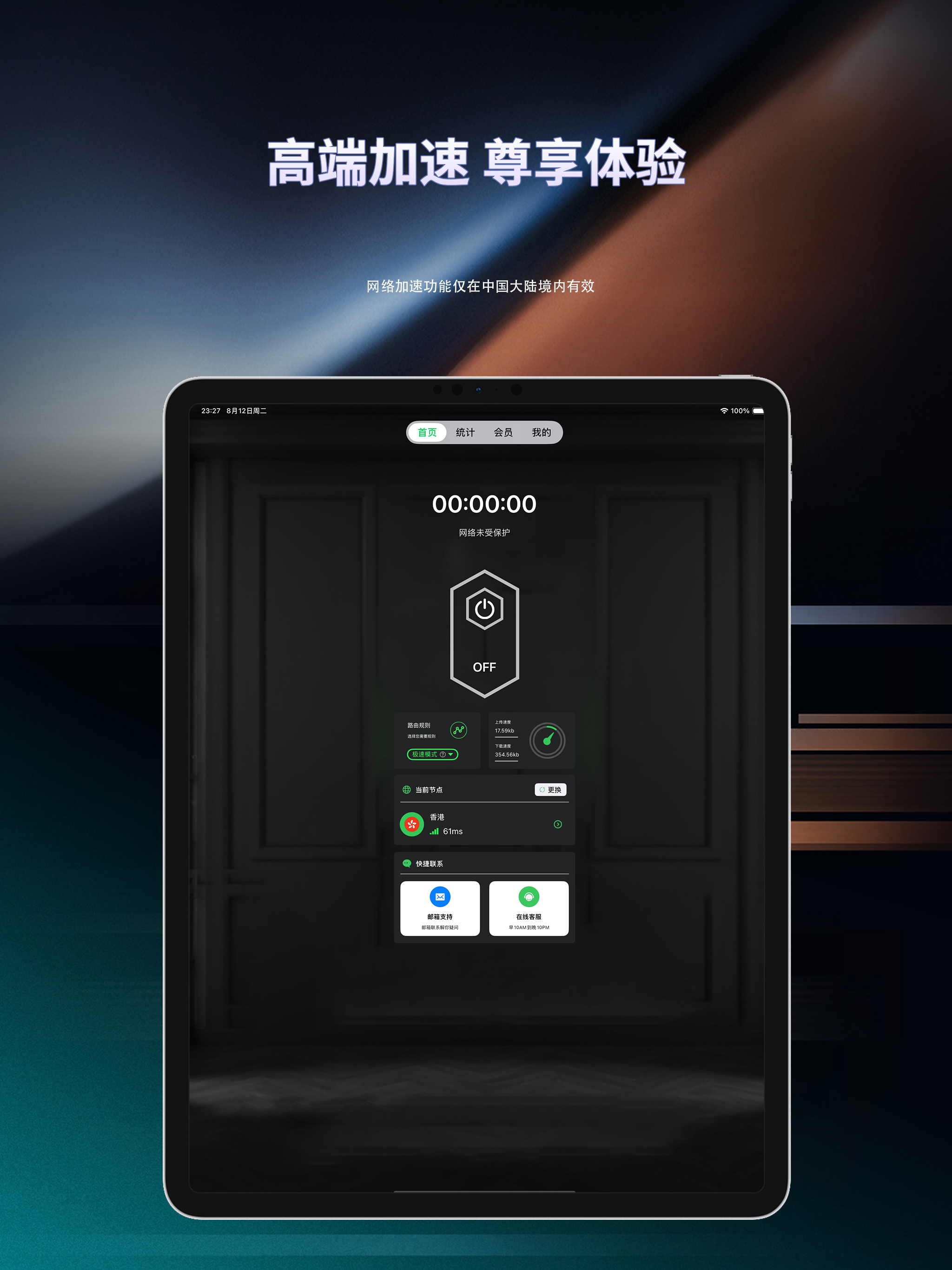https://is1-ssl.mzstatic.com/image/thumb/PurpleSource211/v4/19/a8/ee/19a8eef1-3e9d-f020-ab6a-ae3a045688fa/2048-1.jpg/2048x2732.png