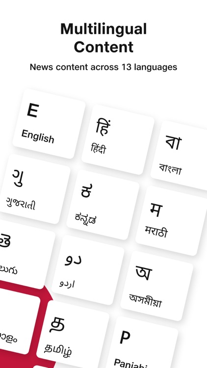 JioNews - News & Coupons screenshot-7