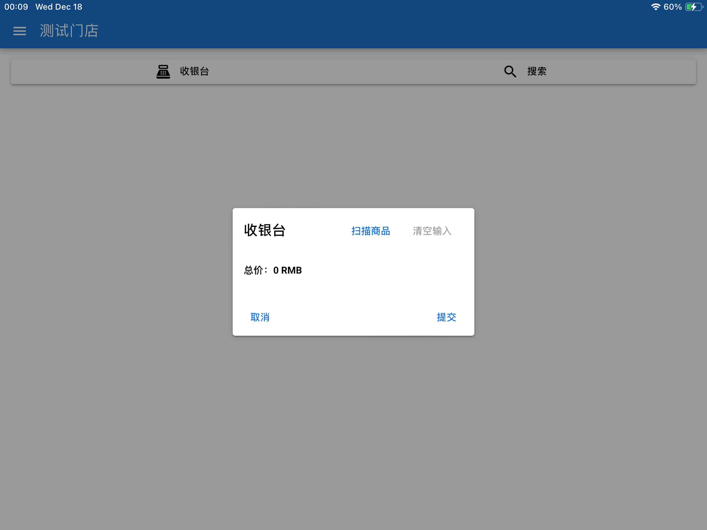 Ranshop Manager screenshot 15