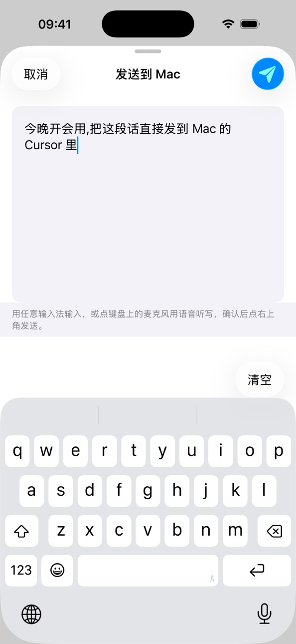 iPhone screenshot