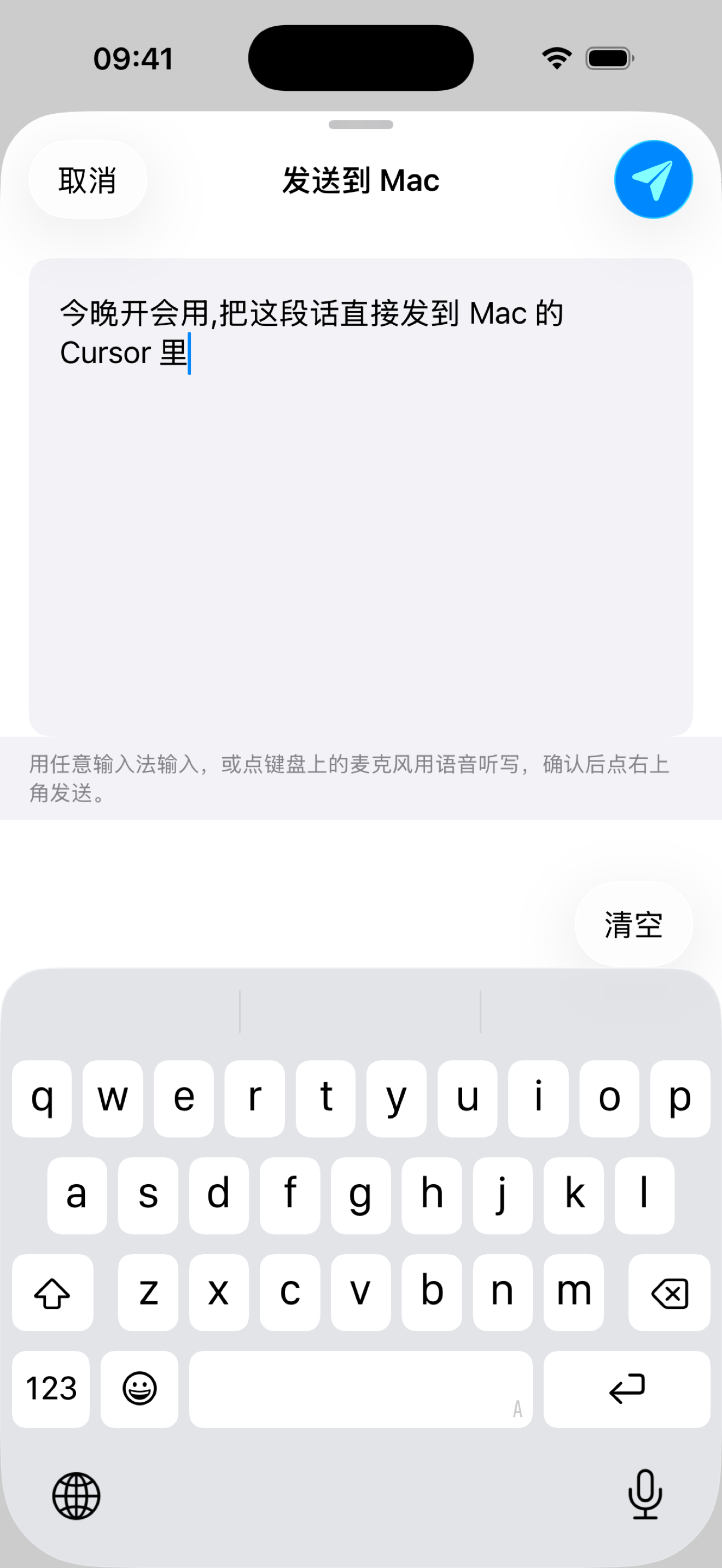 WisprPad