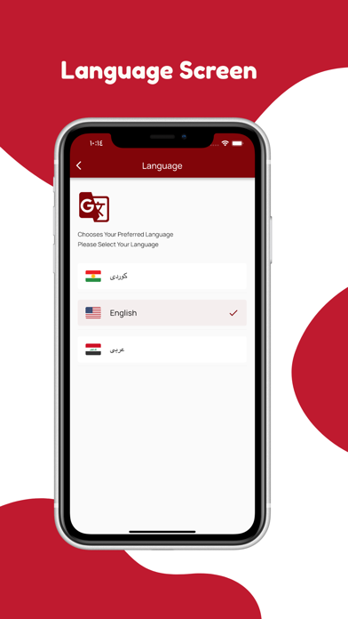 Rasalmal-راس المال Screenshot