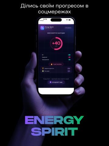 Energy Spirit iPad screenshot