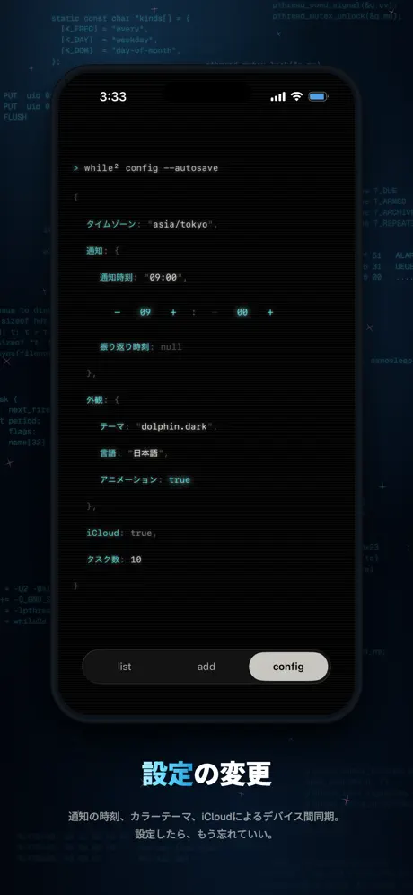 while² screenshot 4