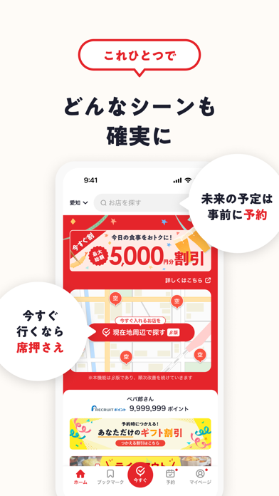 どんなシーンも
確実に