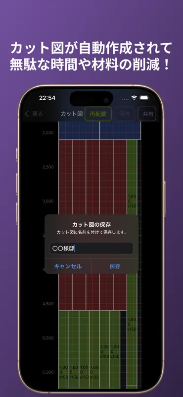 ZEG CUT Pro screenshot 3 of 4