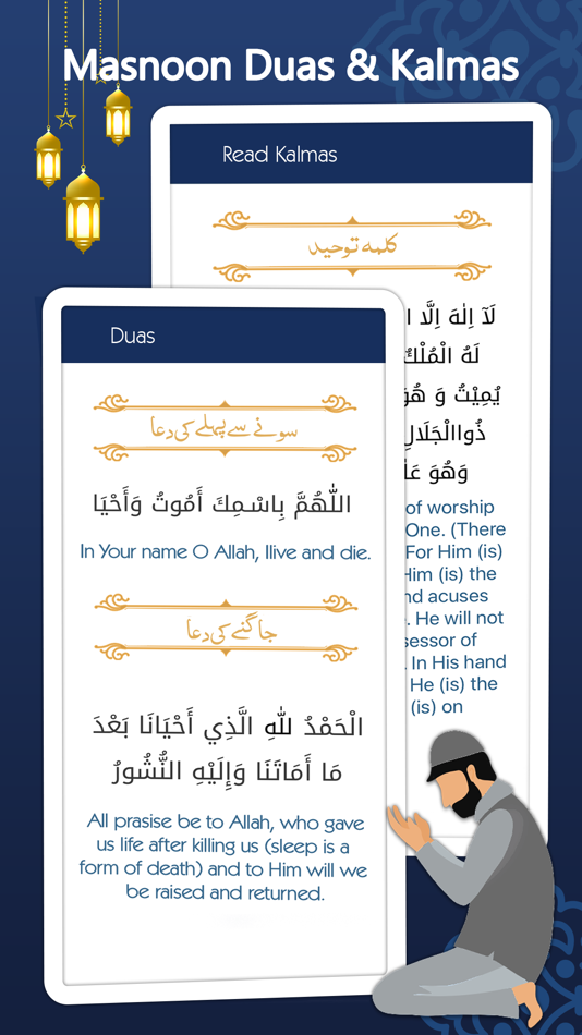 #4. Muslim Path: Salatuk App (iOS) 게시자: Raja Muhammad Arslan Zafar