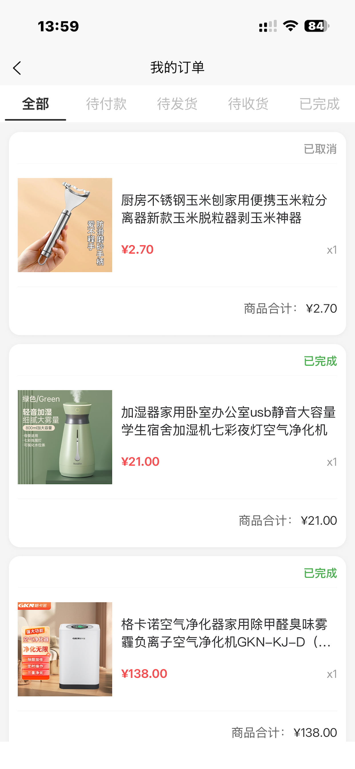 星启荟