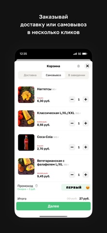 Крафтовая шаурма • Минск screenshot