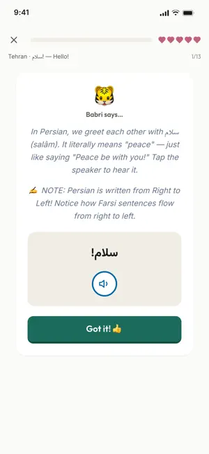 FarsiFluent - Learn Persian screenshot 4