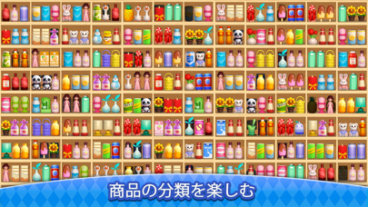 Match Triple:Goods Sort Masterのおすすめ画像6