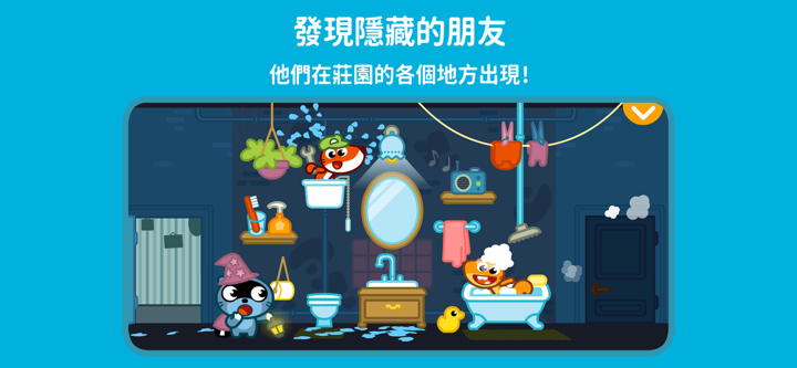 Pango Memory: 尋找並配對 screenshot 4