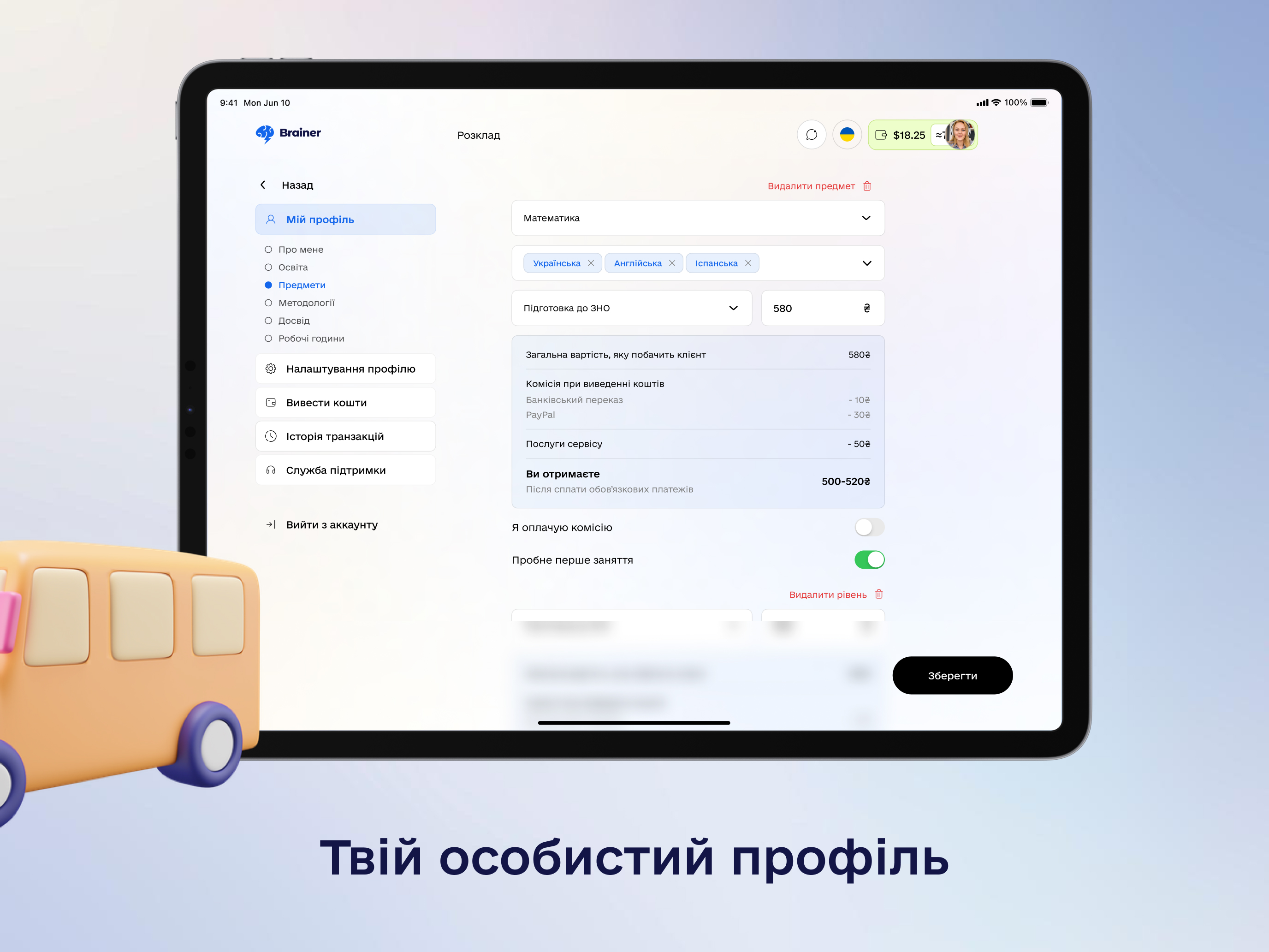 Brainer: Tutoring platform screenshot 15