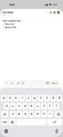 My Daily Memo Screenshot 2 of 4