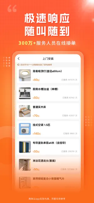 小象工 screenshot 3