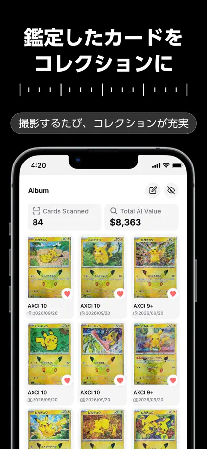 Screenshot 4 von 6 zu AXCI: AI Card Centering Grader