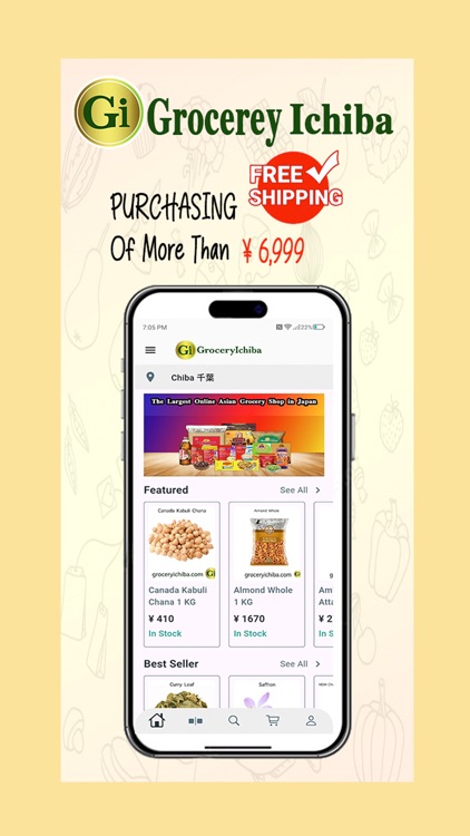 Groceryichiba screenshot-3