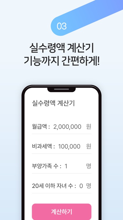 내보험다보여 - 모든 보험사 보험가입내역 조회 확인 screenshot-4