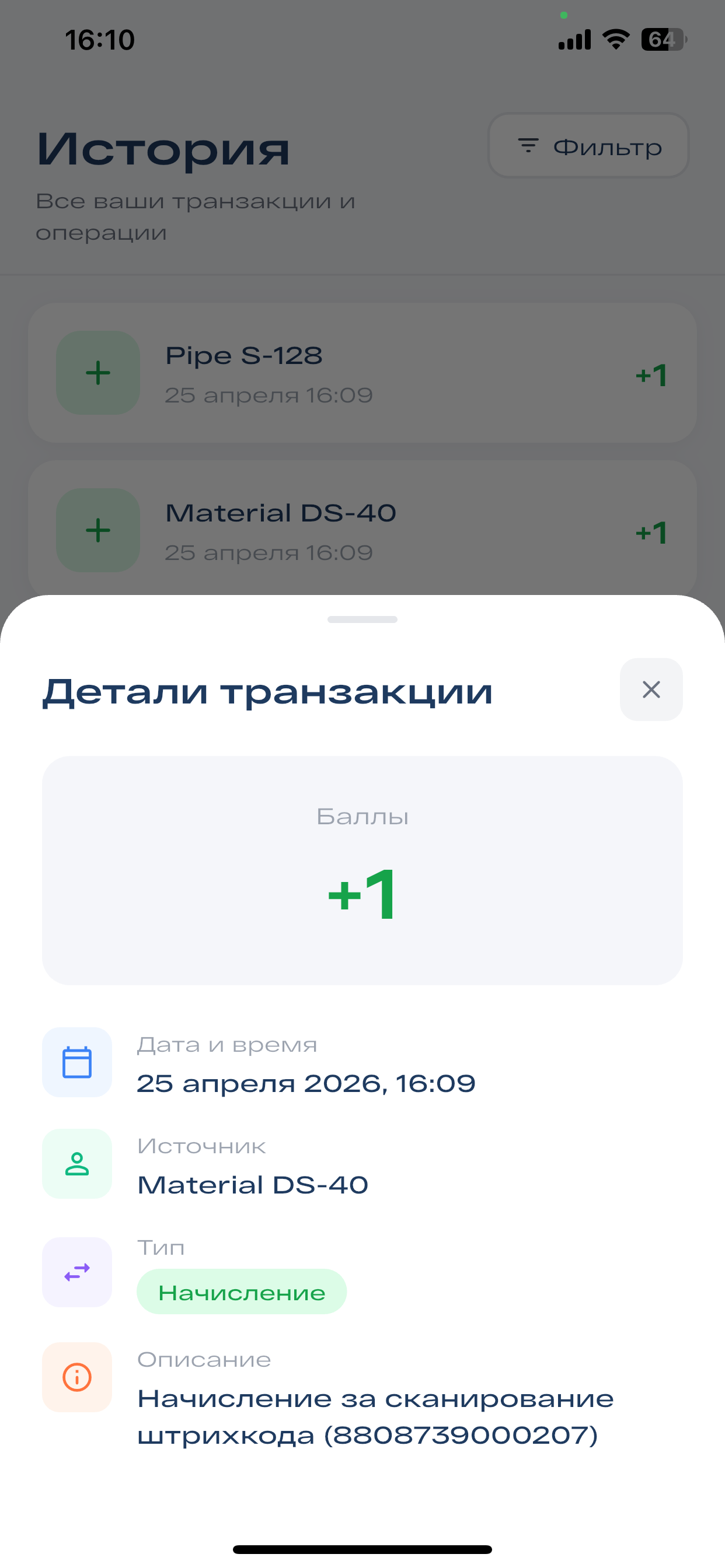 Kashlux Layoqat+ screenshot 6
